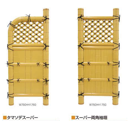 袖垣 | 山本竹材店 袖垣 | 山本竹材店